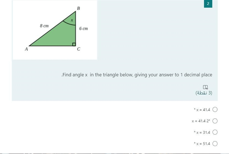 Plsssssssssssssss i need help-example-1