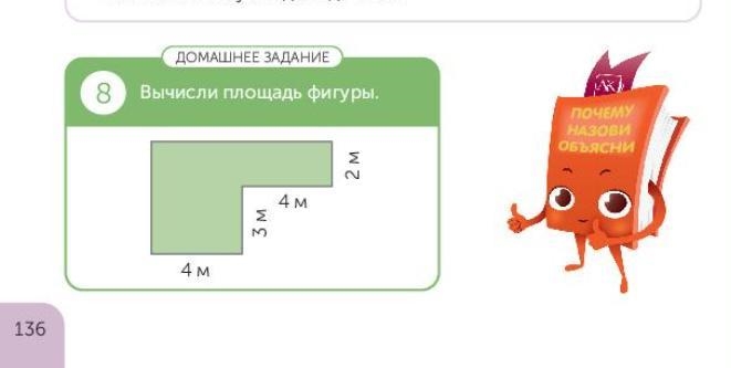 Write a condition Pls-example-1