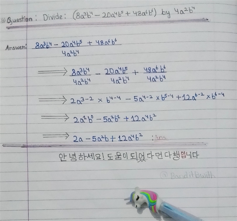 Divide : (8a^2b^4 - 20a^4b^5 + 48a^6b^6) by 4a^2b^4​-example-1