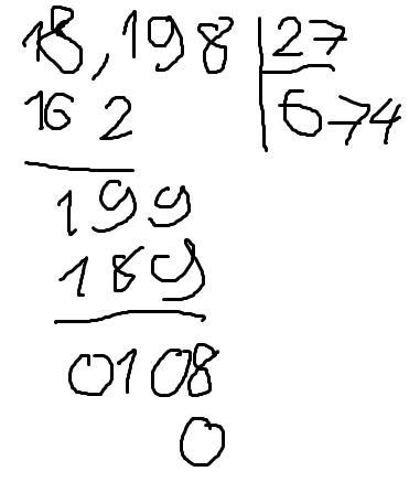 Divide. 18,198 --------- 27-example-1