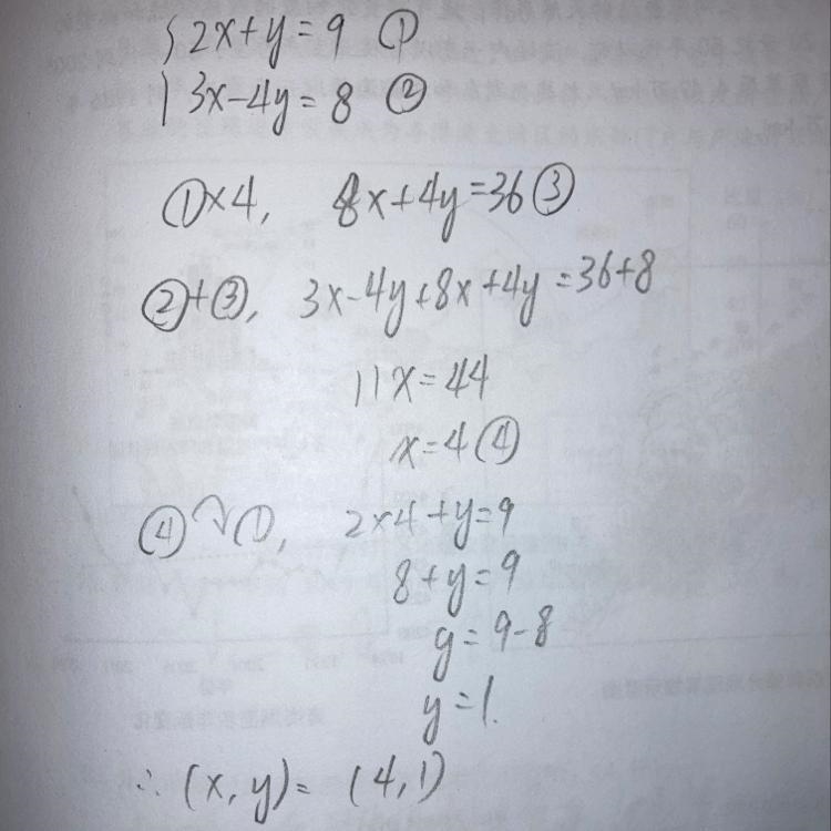 PLEASE PLEASE help me out!!! Trying to get my grade up-example-1