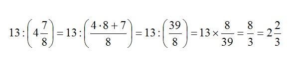 13 divded by 4 7/8 im simplest form-example-1