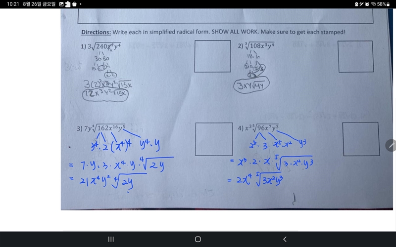 Please help with number 3 and 4-example-1