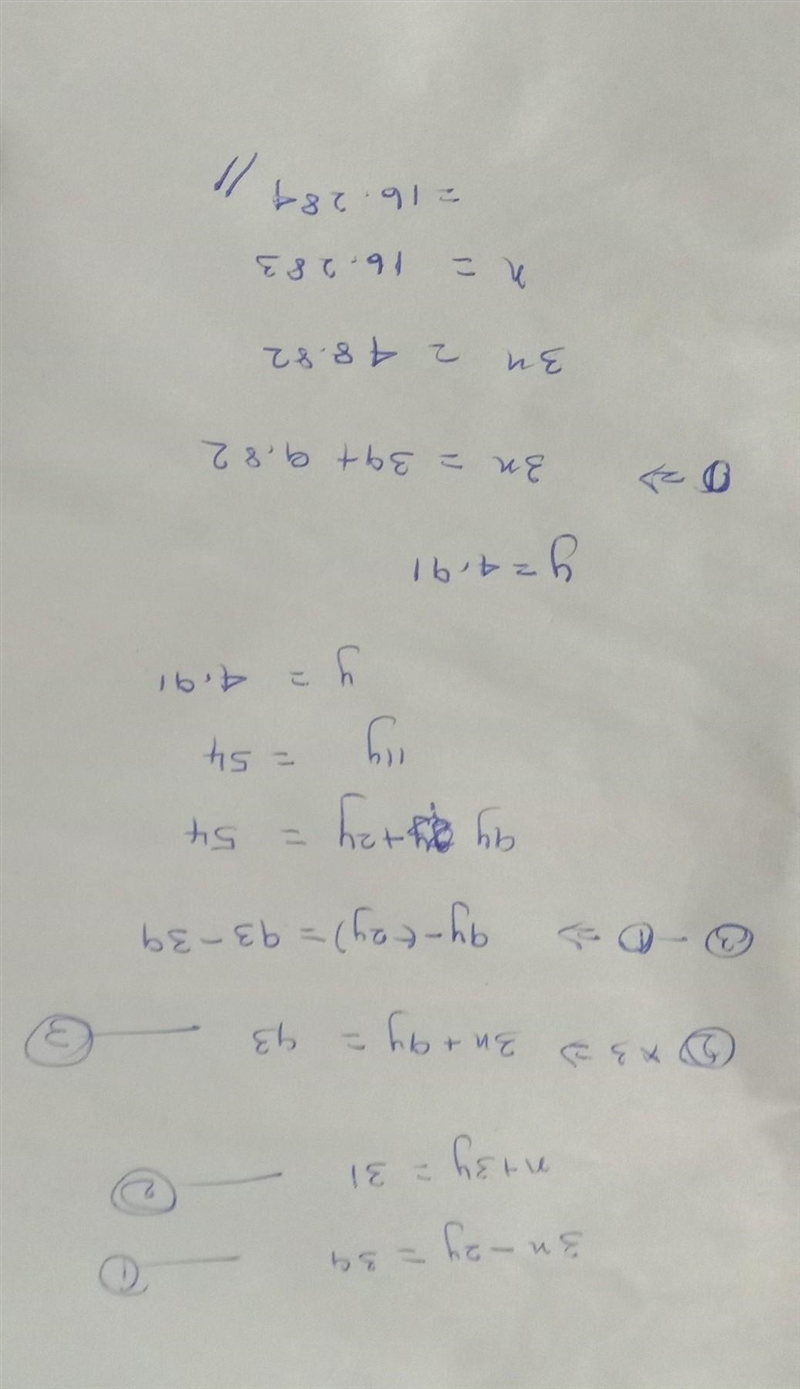 3x-2y=-39 x+3y=31 solve it by elimination PLS HELPPP-example-1