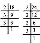 Find the hcf by prime factorization method of 18 and 24​-example-1