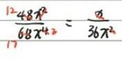 If 48 square ; 68x The Power Of 4;x ;36Xpower Of 2 Are in Proportion Fond The Value-example-1