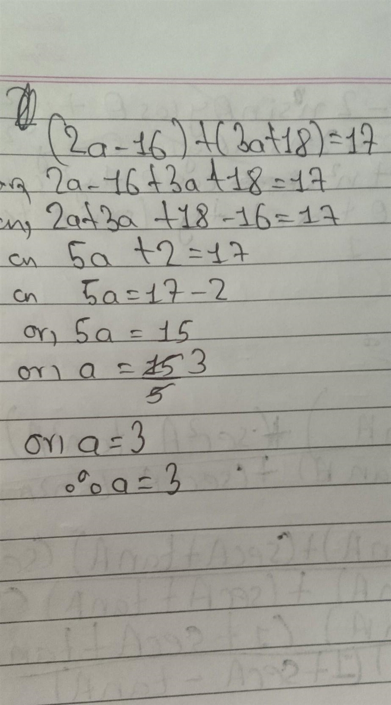 (2a-16)+(3a+18)=17 what is a?-example-1