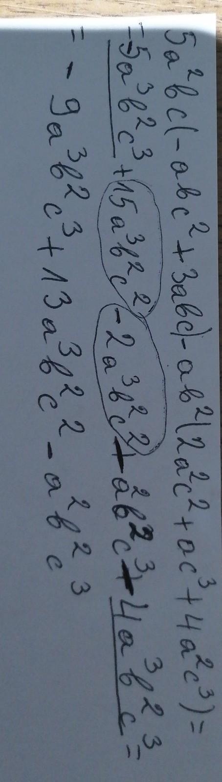 Multiplying Polynomials Distributive property 5a^2bc(-abc^2+3abc)-ab^2(2a^2c^2+ac-example-1