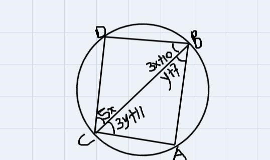 find the missing information to fill in the blanks. diagrams are not drawn to scale-example-2