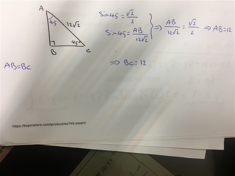 Find the missing side lengths. AB= BC=-example-1