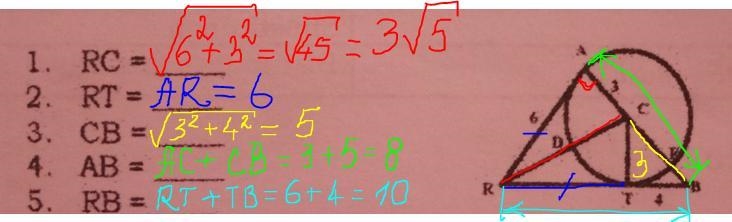 Refers to the diagram at the right to find the length of the segment. Apply the theorems-example-1