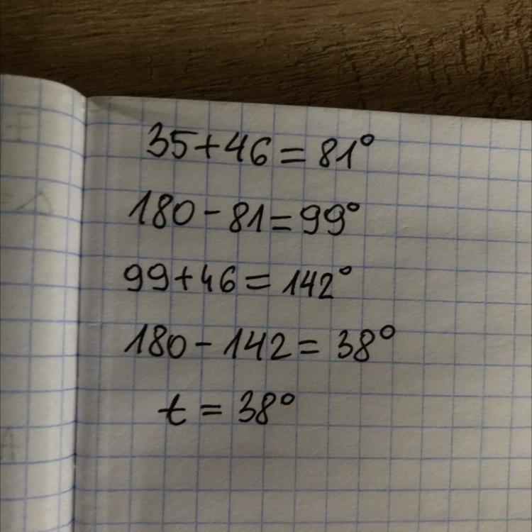 What is the value of t?-example-1