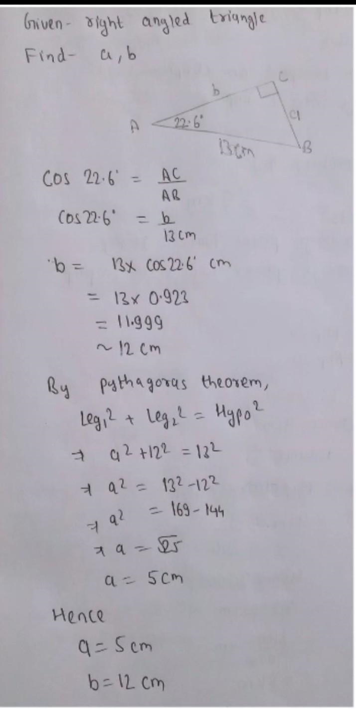 Find the length of BC. Round your answer to the nearest whole number.-example-1