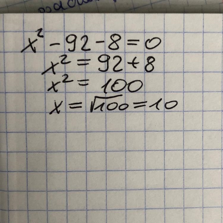 What is the discriminant of the quadratic equation x2 - 92 - 8 = 0?-example-1