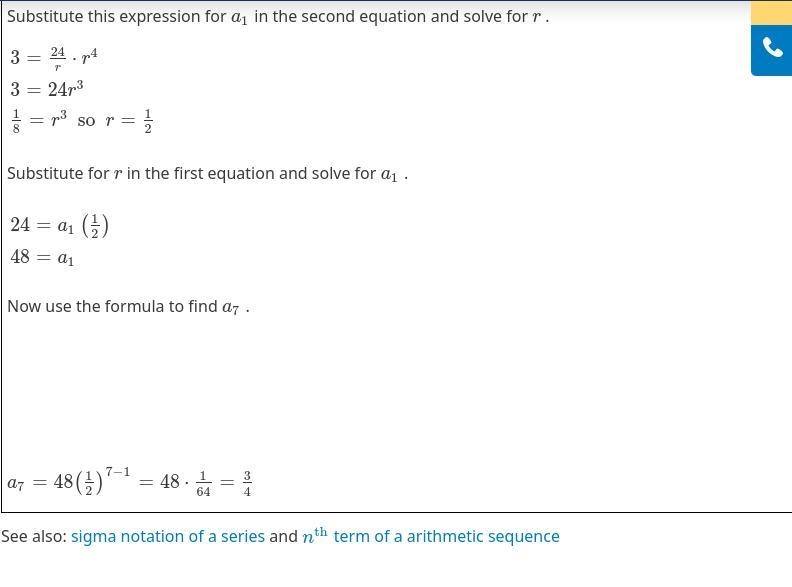 the Nth term of a geometric sequence is given by this equation, solve it and show-example-1