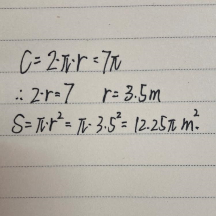 Help please !! I’ve been struggling lots in geometry-example-1