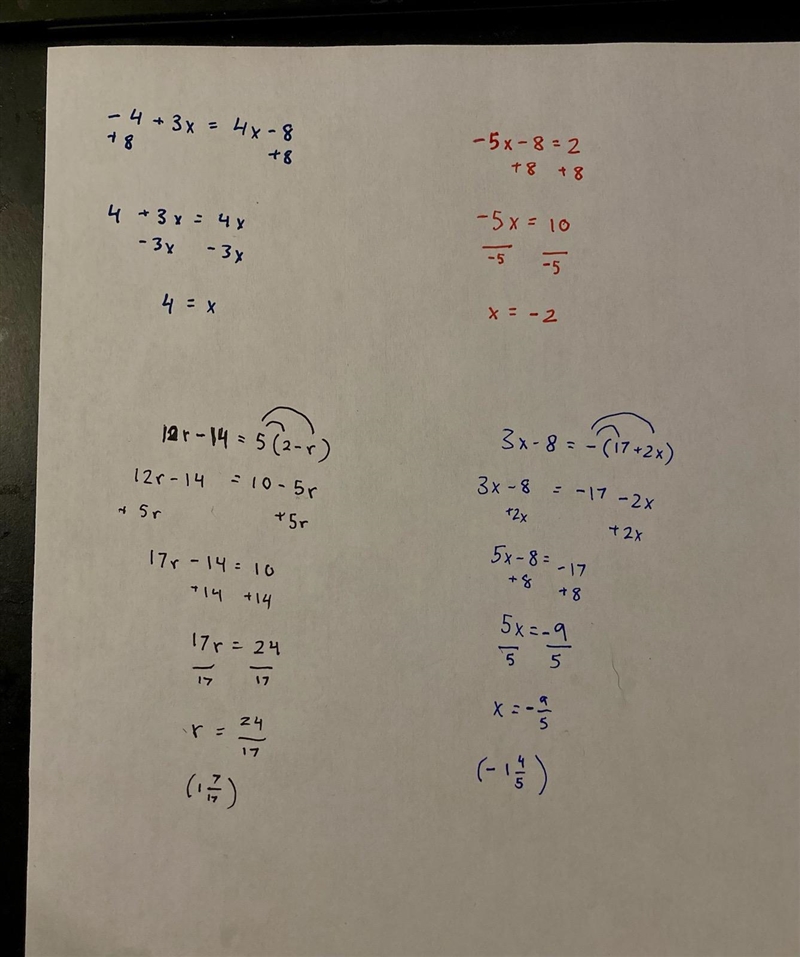 Yo! Solving linear equations with integers! These are just some practice exercises-example-1