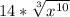 If x = 0, what is the sum of 4^3/x10 + 5x3^3/8x in simplest form?-example-1