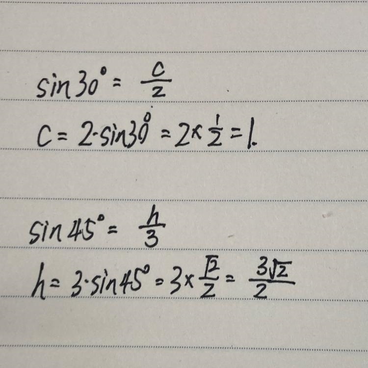 Please help, i have no clue what i’m doing in trigonometry lol-example-1