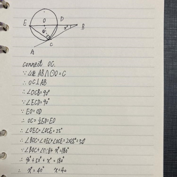 Please help ASAP find value of x !!!! please please ​-example-1