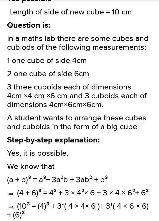 3 cuboids each of dimensions 4 cm x 4 cm x 6 cm and 3 cuboids each of dimensice 4 cm-example-1