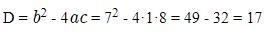 Answer this kina hard math question.-example-1