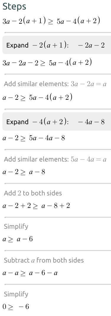 The last option is 12.1 Please help Me answer this question thank you!-example-1