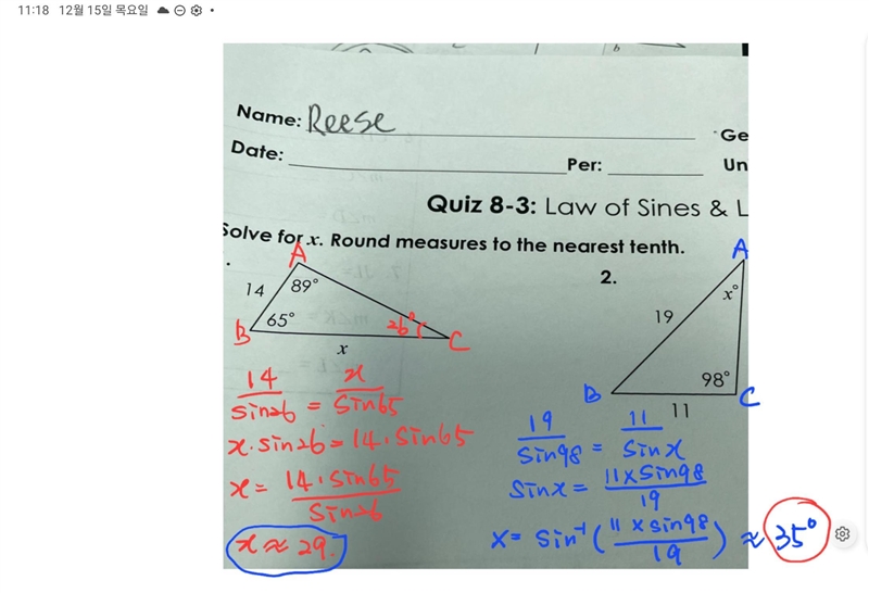 Pls help law of sines and cosines-example-1