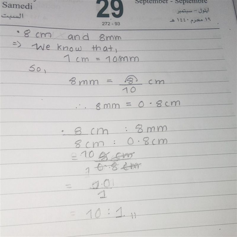 Find the ratios and reduce them in their lowest terms . 8cm and 8mm​-example-1