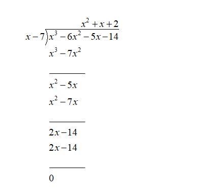 **Given p(x) = 23=23 - 6x^2 - 5x - 14, determinewhether (x - 7) is a factor of p(x-example-1