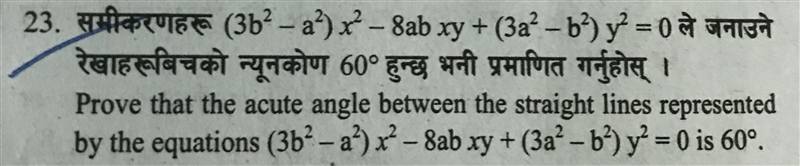 Help guysssss !!!!!!!!!-example-1