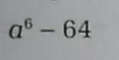 Please help me resolve this factor into cube​-example-1