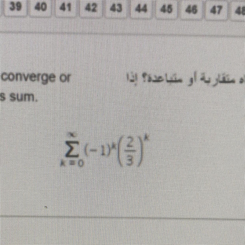 Does the series shown below converge or diverge? If convergent, find its sum.-example-1