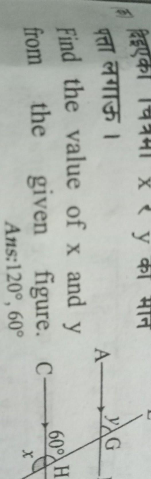 Find the value of x and y​-example-1