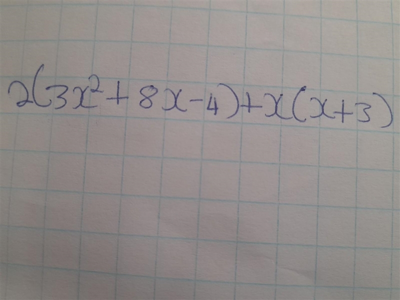 Need answer please (distributive law) grade 9 mathematics​-example-1