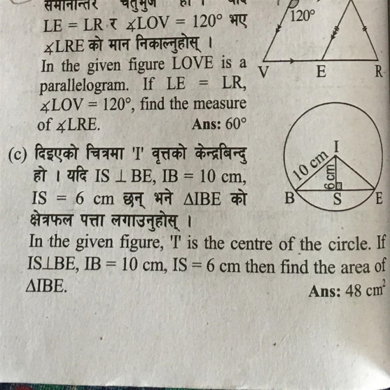 Please someone help me solve c no.-example-1