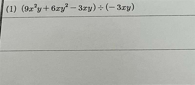 HELP PLEASE! can anyone help me with this math question? im quite confused on where-example-1