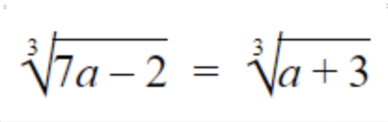 Please help! Topic: square root and cube root equations and inequalities 5.3-example-1