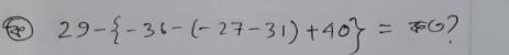 29-{-36-(-27-31)+40}-example-1