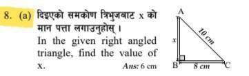 How are we supposed to solve this question!?​-example-1