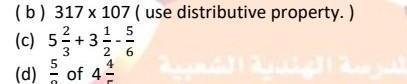 Can someone please help me with b and C questions ​-example-1