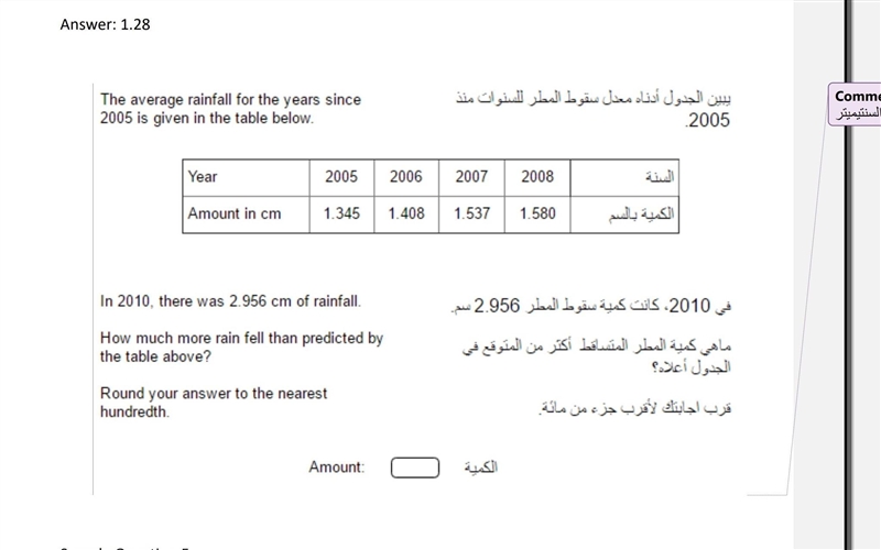 The question above please ​-example-1