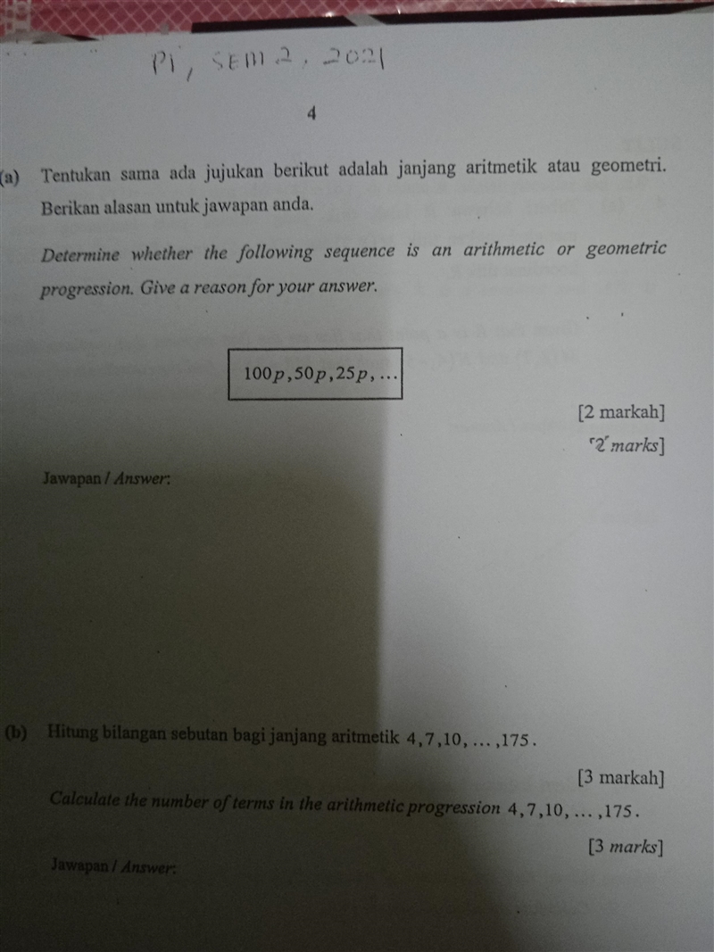 Determine whether the following sequence is an arithmetic or geometric progression-example-1