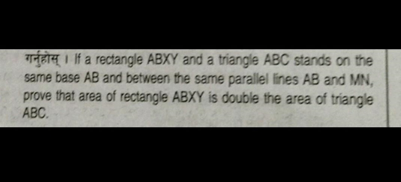 Help me asap. I just need a way ​-example-1