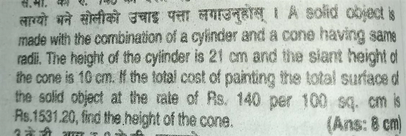 a solid object is made with the combination of a cylinder and cone having the same-example-1