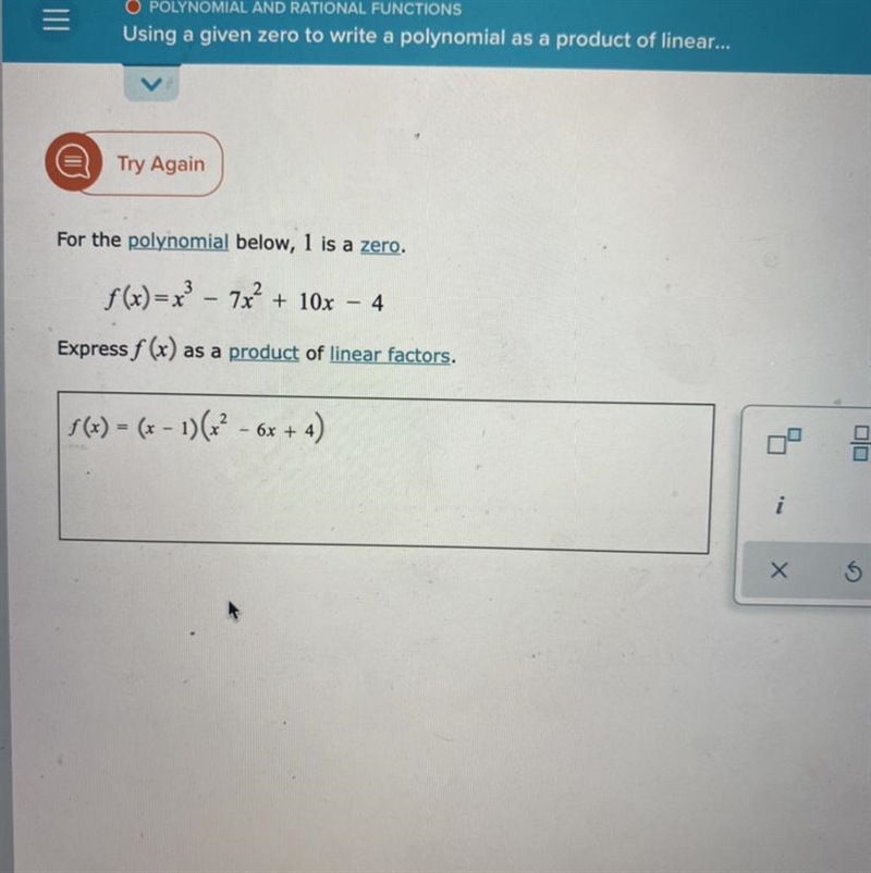 HELP i don’t know how to answer this-example-1