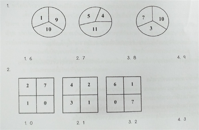 What is answers in 2 this items help me please​-example-1