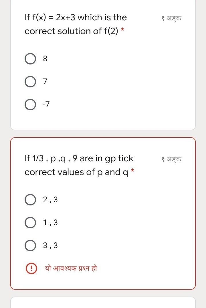 This is my last question please help​-example-1