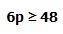 What is this answer 6p>48-example-1