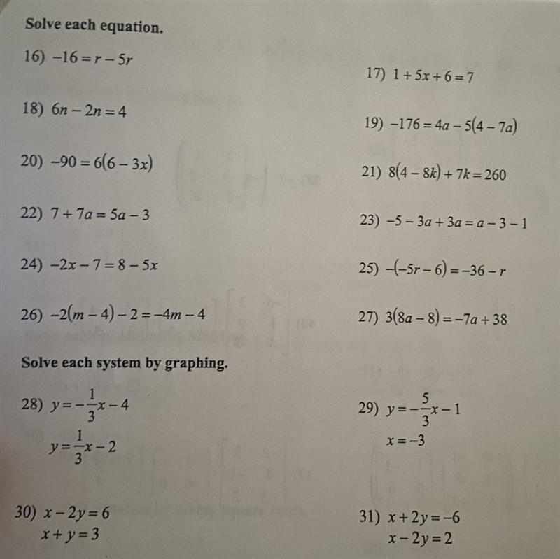 Please help me with algebra. I’m stuck.-example-1